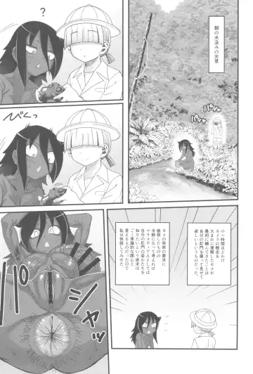 [Double Deck - Radiohead] Dankon no Ethnography -Malakovia no Sei to Haisetsu- Fhentai - Page 7