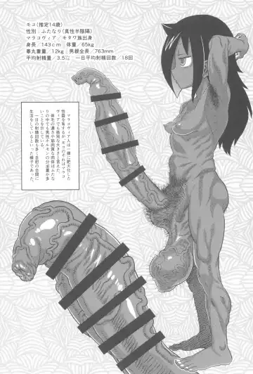 [Double Deck - Radiohead] Dankon no Ethnography -Malakovia no Sei to Haisetsu- Fhentai - Page 8