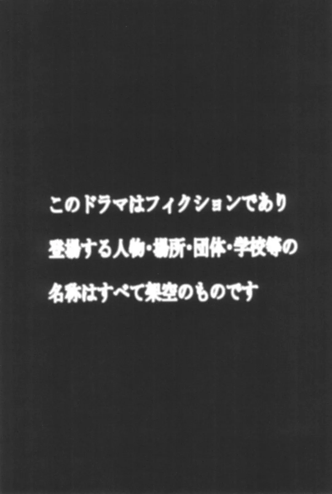 [Ankoman] Rikka-chan ga Yuuta to Icha Love Ecchi Shimakuru Hon Fhentai - Page 3