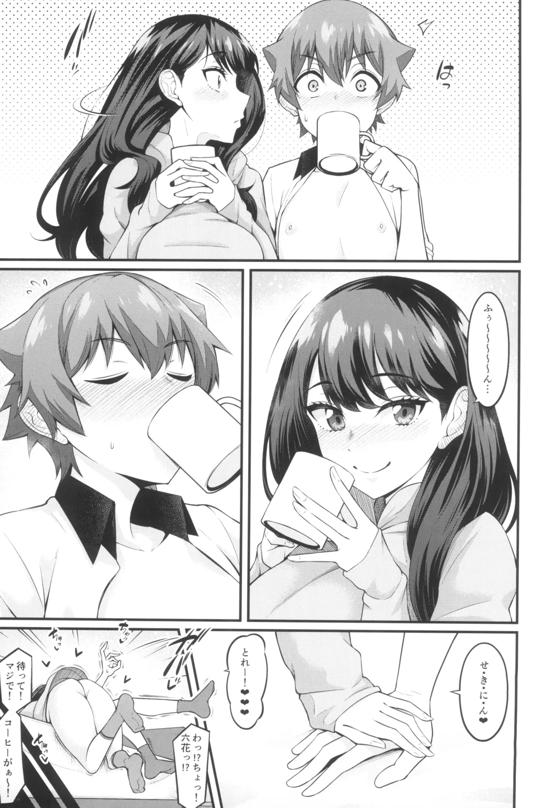 [Ankoman] Rikka-chan ga Yuuta to Icha Love Ecchi Shimakuru Hon Fhentai - Page 35