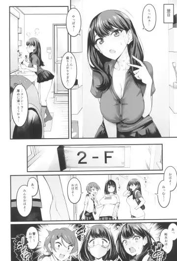 [Ankoman] Rikka-chan ga Yuuta to Icha Love Ecchi Shimakuru Hon Fhentai - Page 36
