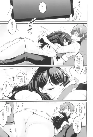 [Ankoman] Rikka-chan ga Yuuta to Icha Love Ecchi Shimakuru Hon Fhentai - Page 5