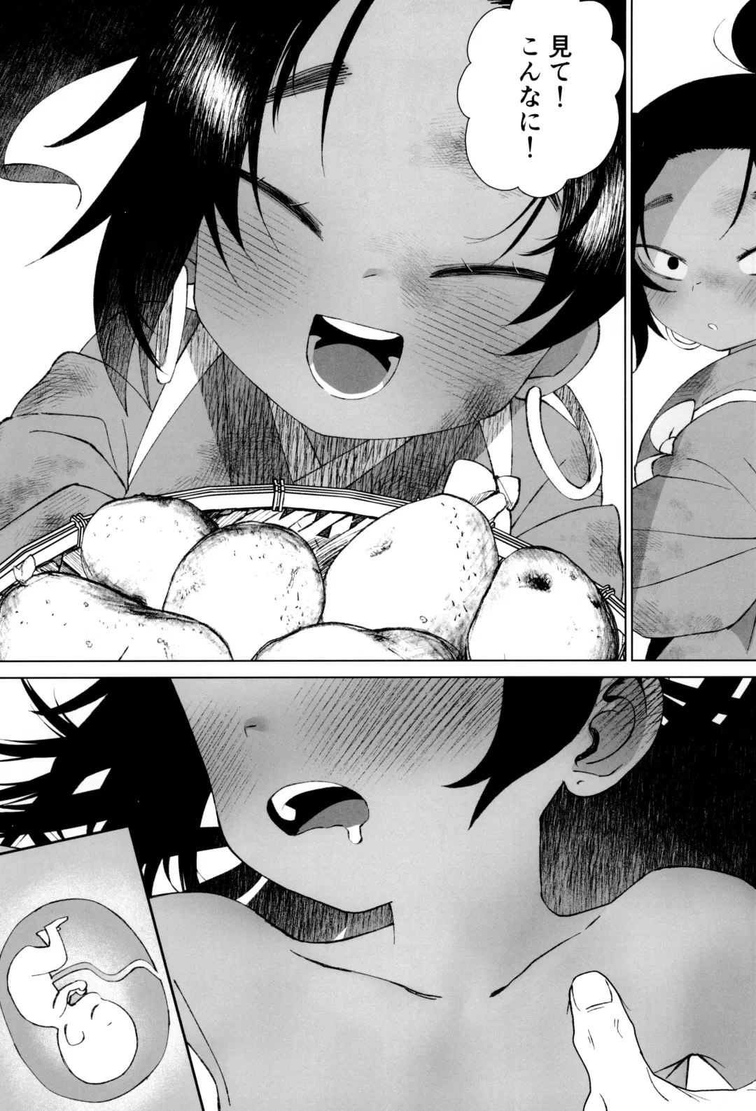 [Ogata Zen] Edo to Yousai Fhentai - Page 29