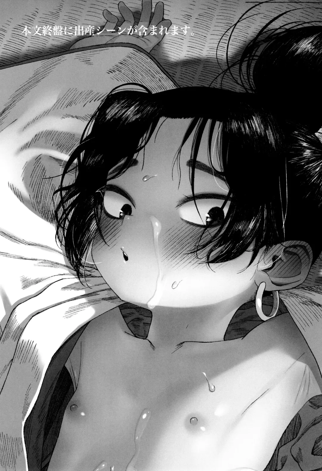 [Ogata Zen] Edo to Yousai Fhentai - Page 3