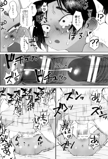 [Ogata Zen] Edo to Yousai Fhentai - Page 24