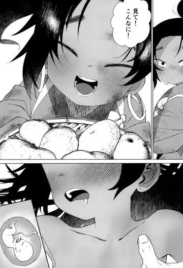 [Ogata Zen] Edo to Yousai Fhentai - Page 29