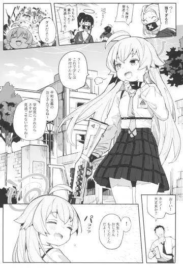 [Henrybird] Hoshino datte Amaetai Fhentai - Page 3