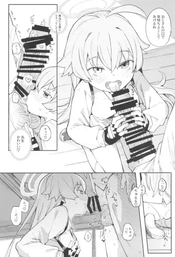 [Henrybird] Hoshino datte Amaetai Fhentai - Page 8