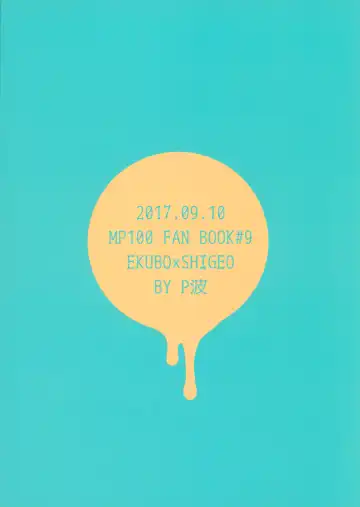 [Kito] Tanuki ha Shiboritate no Gyuunyuu ga Osuki. Fhentai - Page 30