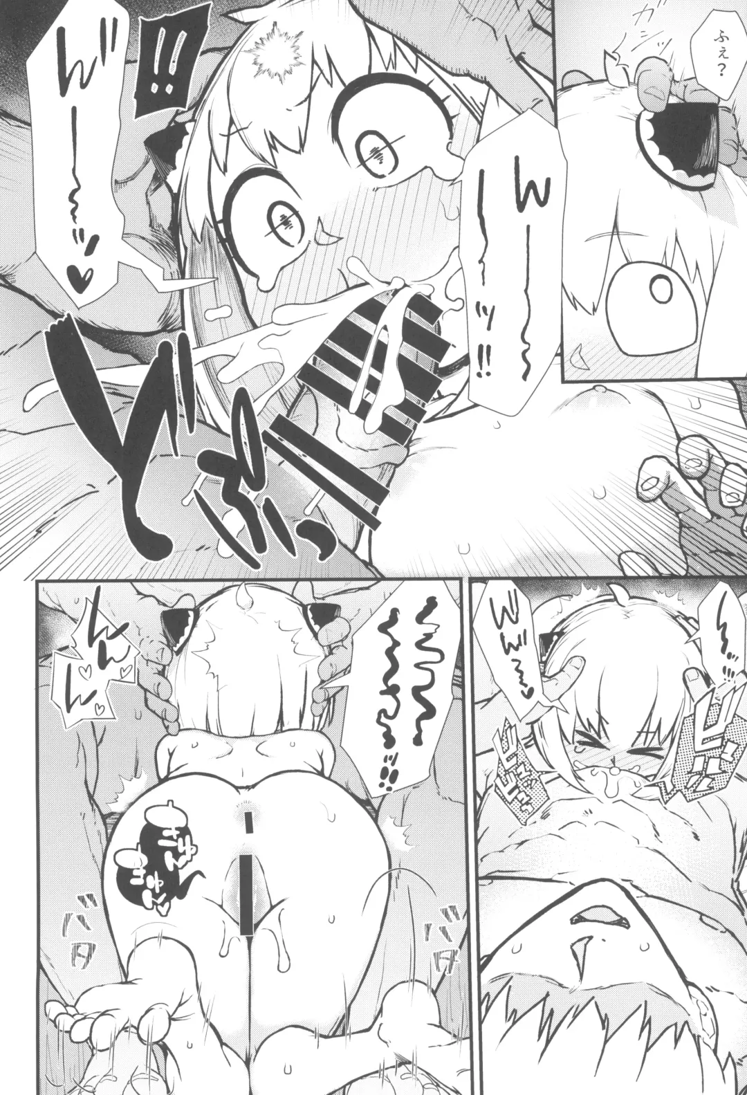 [Akatsuki Katsuie] GIRL SPY MISSION Fhentai - Page 8