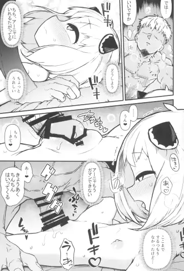 [Akatsuki Katsuie] GIRL SPY MISSION Fhentai - Page 13