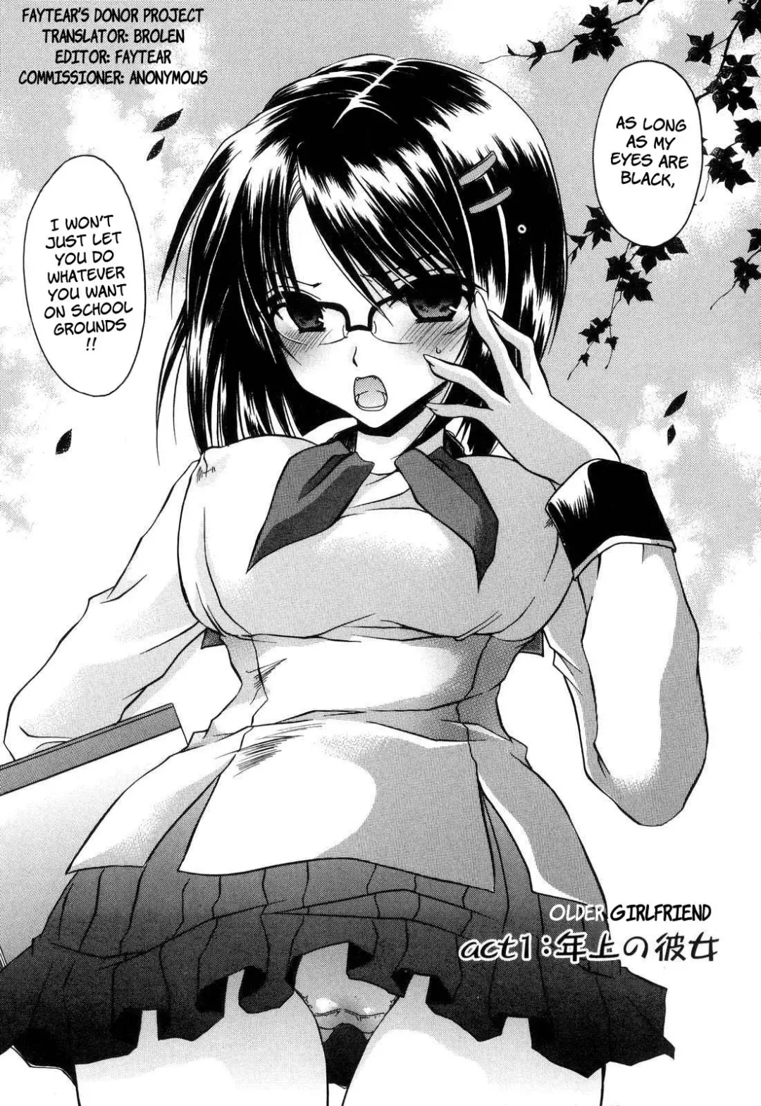 [Shinonome Ryu] LOVE ＆ HATE - Lovely Slave Fhentai - Page 11