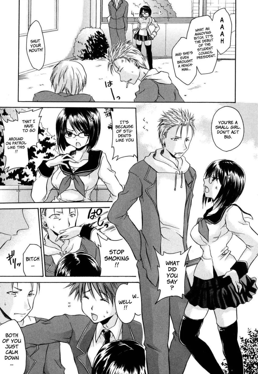 [Shinonome Ryu] LOVE ＆ HATE - Lovely Slave Fhentai - Page 12