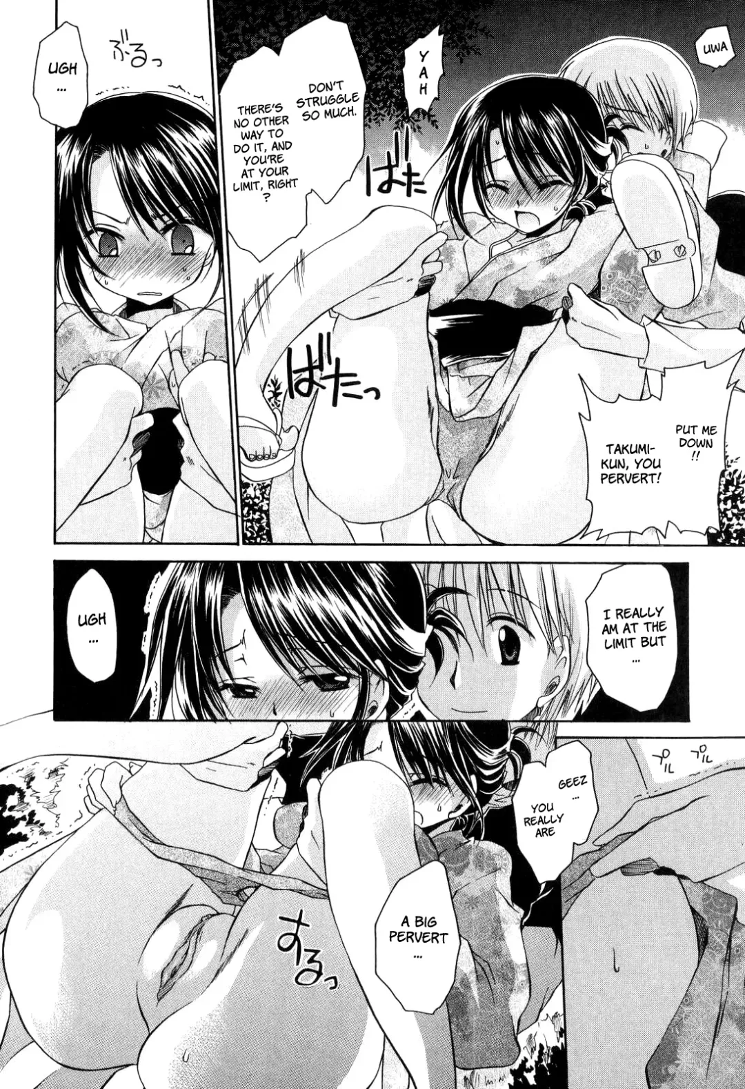[Shinonome Ryu] LOVE ＆ HATE - Lovely Slave Fhentai - Page 122