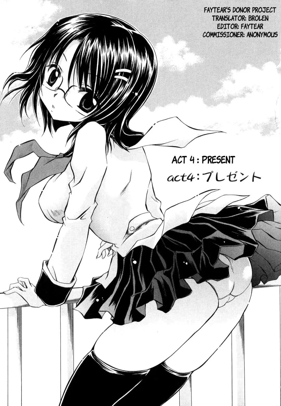 [Shinonome Ryu] LOVE ＆ HATE - Lovely Slave Fhentai - Page 70