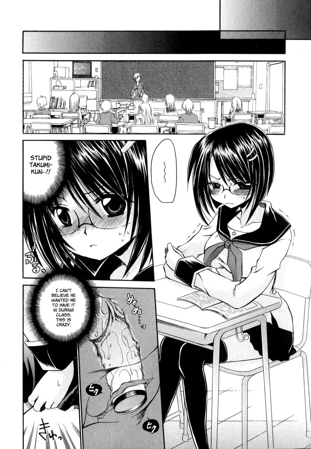 [Shinonome Ryu] LOVE ＆ HATE - Lovely Slave Fhentai - Page 78