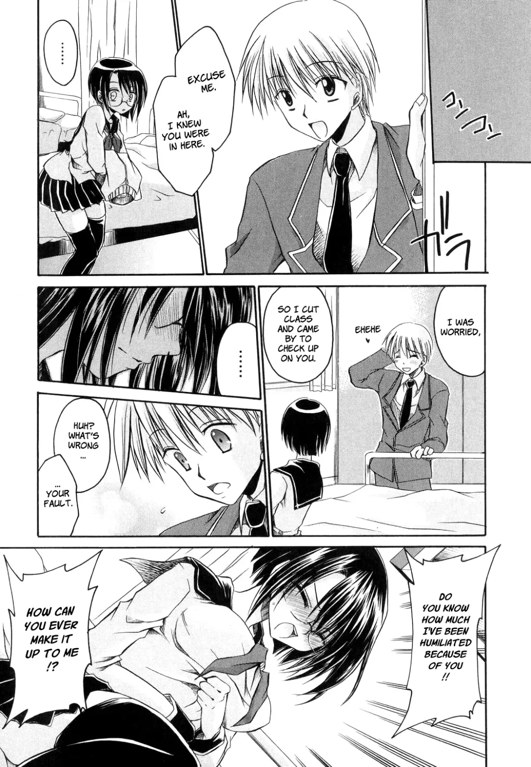 [Shinonome Ryu] LOVE ＆ HATE - Lovely Slave Fhentai - Page 94