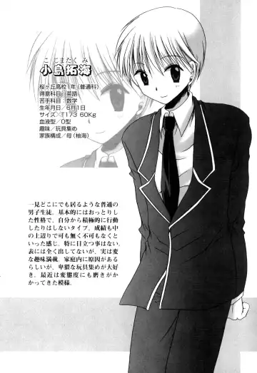 [Shinonome Ryu] LOVE ＆ HATE - Lovely Slave Fhentai - Page 111