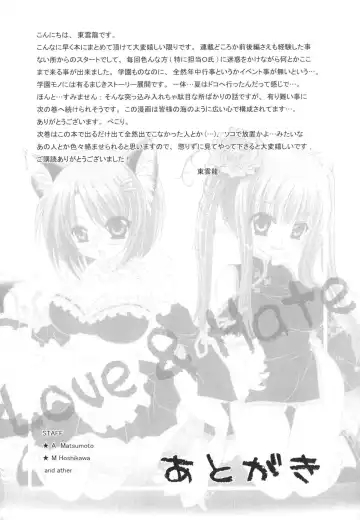 [Shinonome Ryu] LOVE ＆ HATE - Lovely Slave Fhentai - Page 198