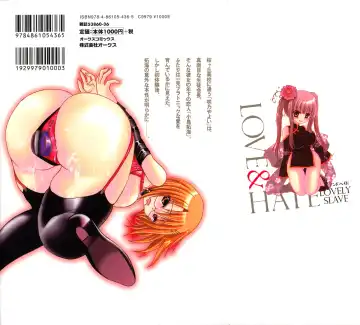 [Shinonome Ryu] LOVE ＆ HATE - Lovely Slave Fhentai - Page 2
