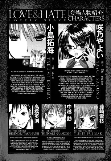 [Shinonome Ryu] LOVE ＆ HATE - Lovely Slave Fhentai - Page 9