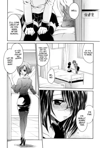 [Shinonome Ryu] LOVE ＆ HATE - Lovely Slave Fhentai - Page 90