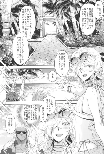 [Yuri] GRM Shachou no Natsu wa Beach de Ichaicha shiyou Fhentai - Page 10