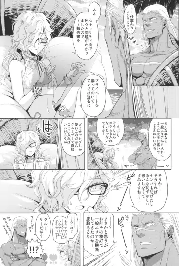[Yuri] GRM Shachou no Natsu wa Beach de Ichaicha shiyou Fhentai - Page 25