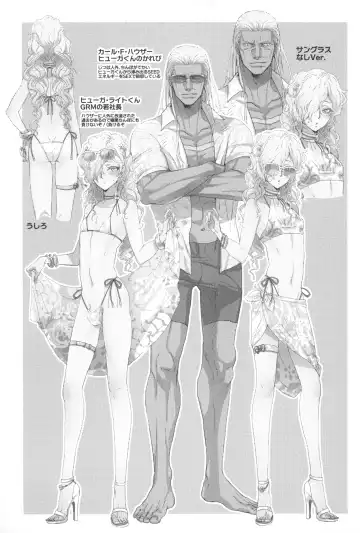 [Yuri] GRM Shachou no Natsu wa Beach de Ichaicha shiyou Fhentai - Page 27