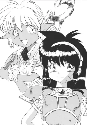 Bisshibishi Fhentai - Page 17