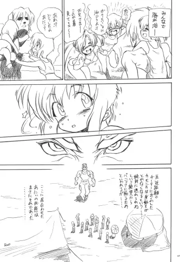 Bisshibishi Fhentai - Page 24