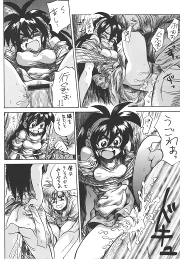 Bisshibishi Fhentai - Page 34