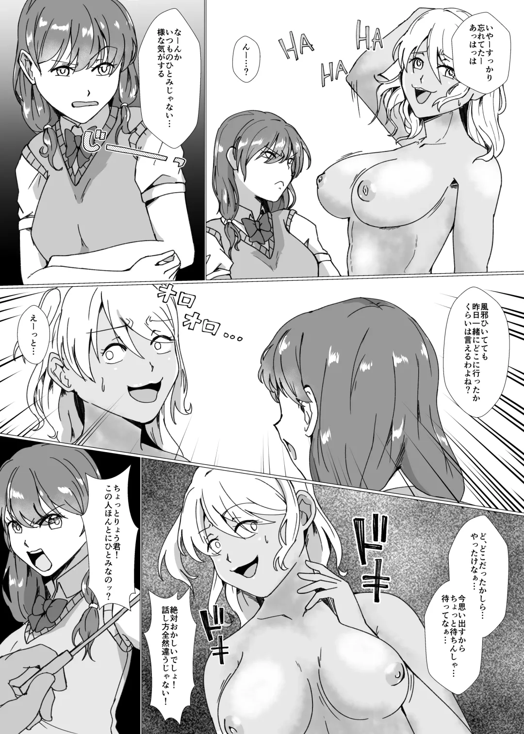 [Setagaya 45rou] Natsuyasumi no Jiyuu Kenkyuu ~Otasuke Kawa-ka Kit~ Fhentai - Page 17