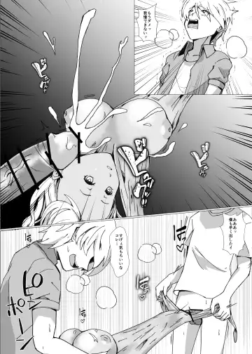[Setagaya 45rou] Natsuyasumi no Jiyuu Kenkyuu ~Otasuke Kawa-ka Kit~ Fhentai - Page 11