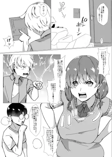 [Setagaya 45rou] Natsuyasumi no Jiyuu Kenkyuu ~Otasuke Kawa-ka Kit~ Fhentai - Page 12