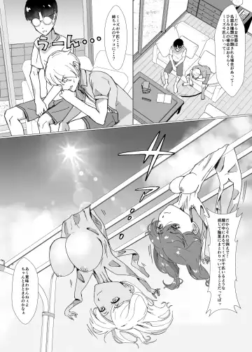 [Setagaya 45rou] Natsuyasumi no Jiyuu Kenkyuu ~Otasuke Kawa-ka Kit~ Fhentai - Page 23