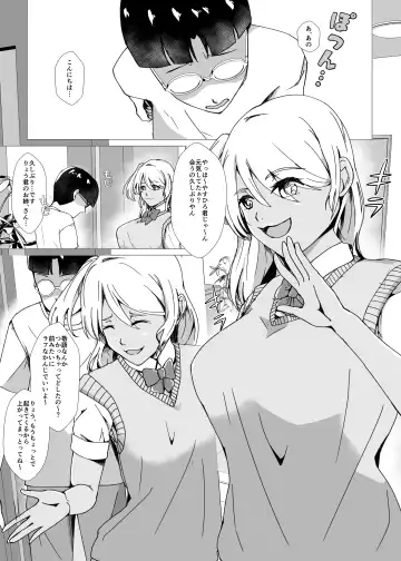 [Setagaya 45rou] Natsuyasumi no Jiyuu Kenkyuu ~Otasuke Kawa-ka Kit~ Fhentai - Page 3