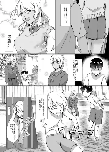 [Setagaya 45rou] Natsuyasumi no Jiyuu Kenkyuu ~Otasuke Kawa-ka Kit~ Fhentai - Page 4