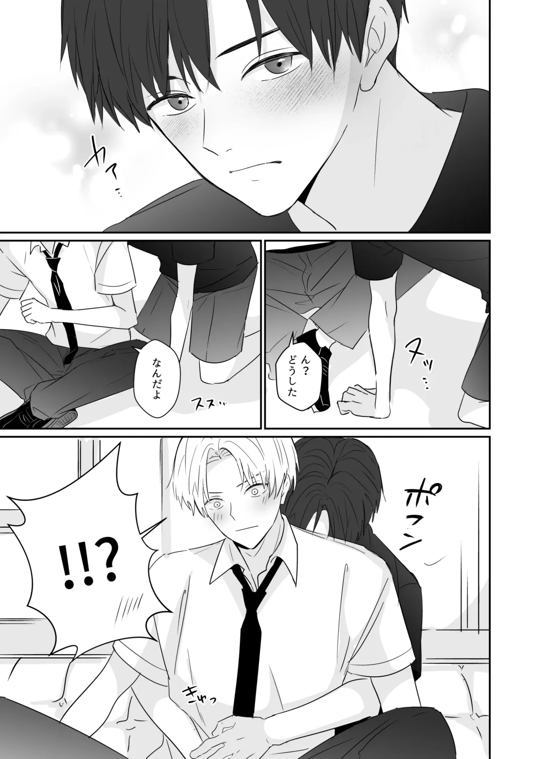 Chouzetsu Funaka na Danshikousei Futari ga, Ecchi shinai to Shinu Noroi o Kakerareru Sokuochi 2-koma Manga Fhentai - Page 31