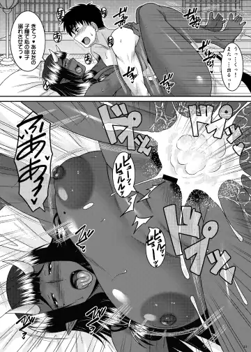 [Ayato] Oni Ai Fhentai - Page 11