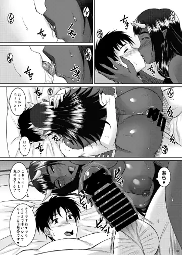 [Ayato] Oni Ai Fhentai - Page 23