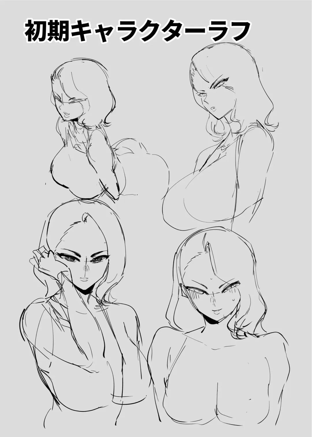 [Takashima] Ana Atsukai de shika Ikenai Ana Fhentai - Page 29