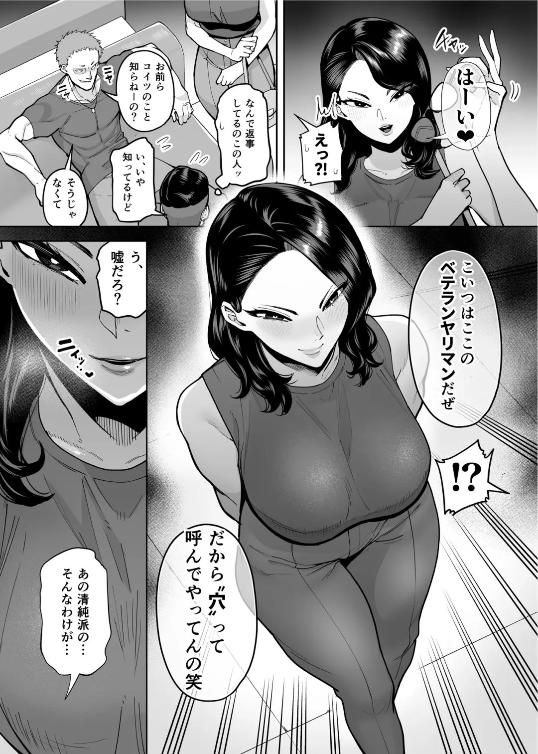 [Takashima] Ana Atsukai de shika Ikenai Ana Fhentai - Page 35