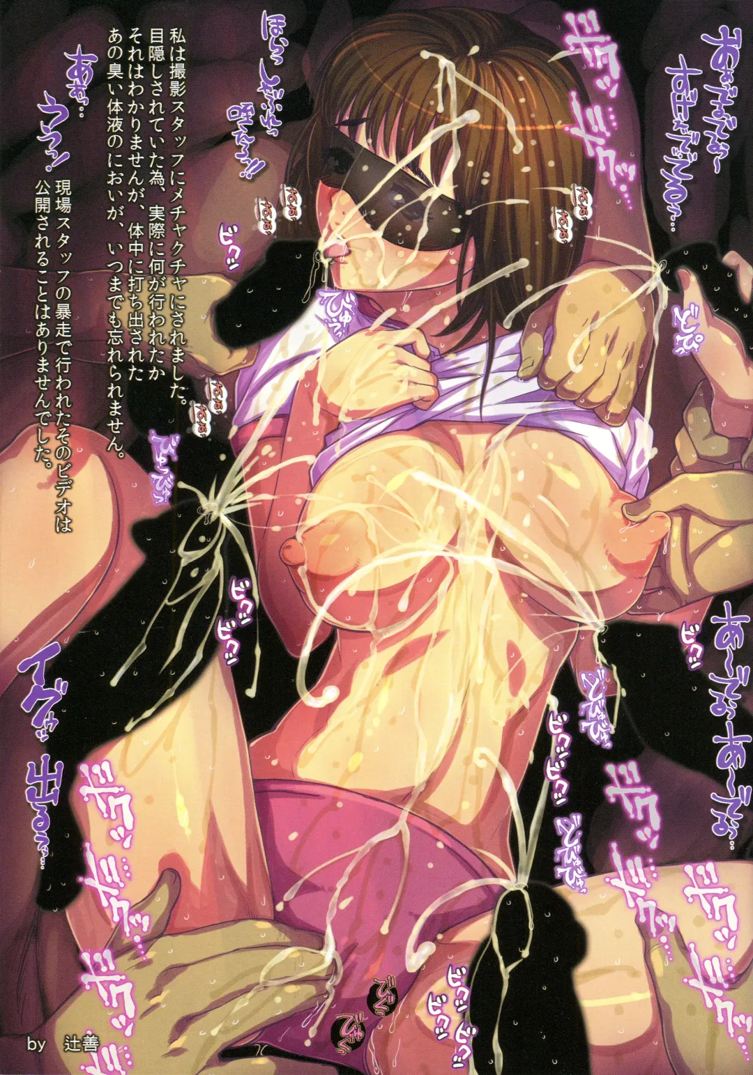 Adult Jump Fhentai - Page 19