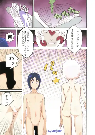 Adult Jump Fhentai - Page 22