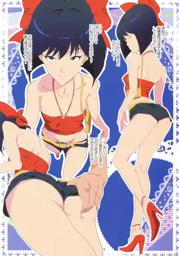 Adult Jump Fhentai - Page 38