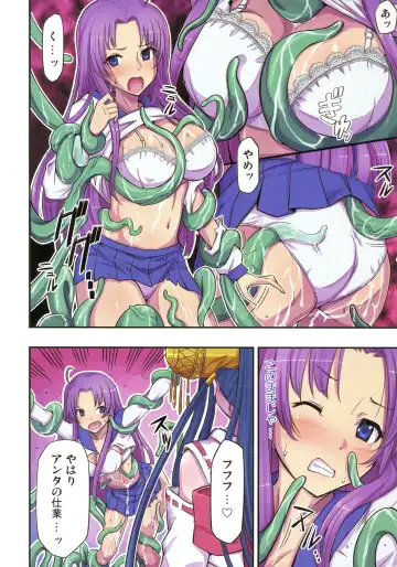 Adult Jump Fhentai - Page 4