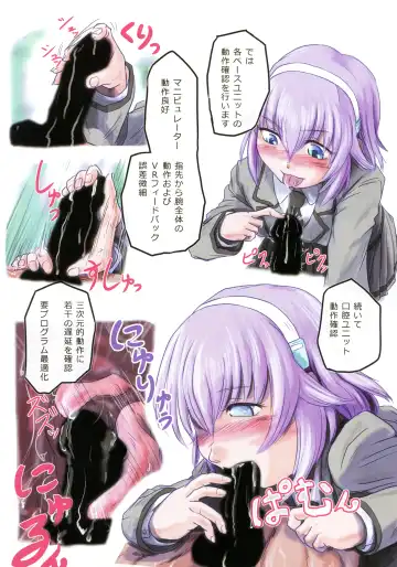 Adult Jump Fhentai - Page 44