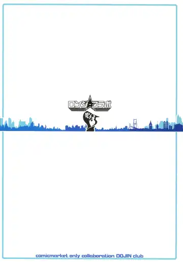 Adult Jump Fhentai - Page 48