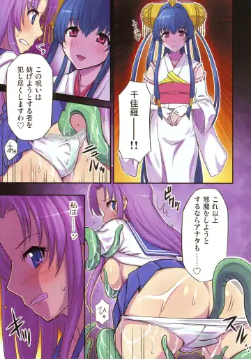 Adult Jump Fhentai - Page 5